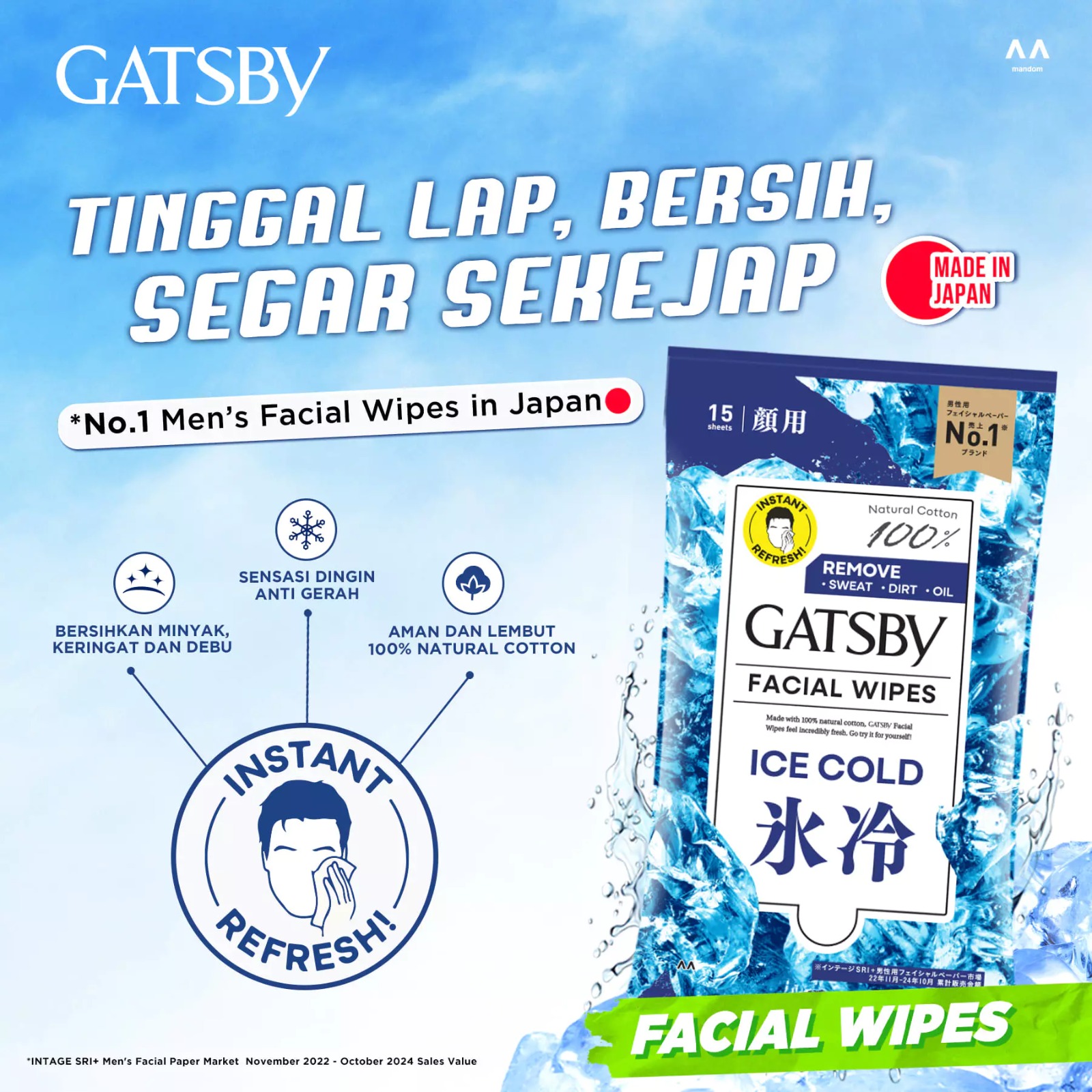 Gatsby Facial Wipes 15sheet - Ice Cold (Wipes Type S)